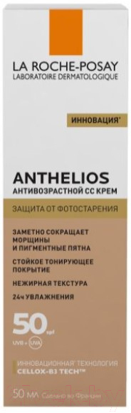СС-крем La Roche-Posay Anthelios солнцезащитный антивозрастной SPF 50/PPD19