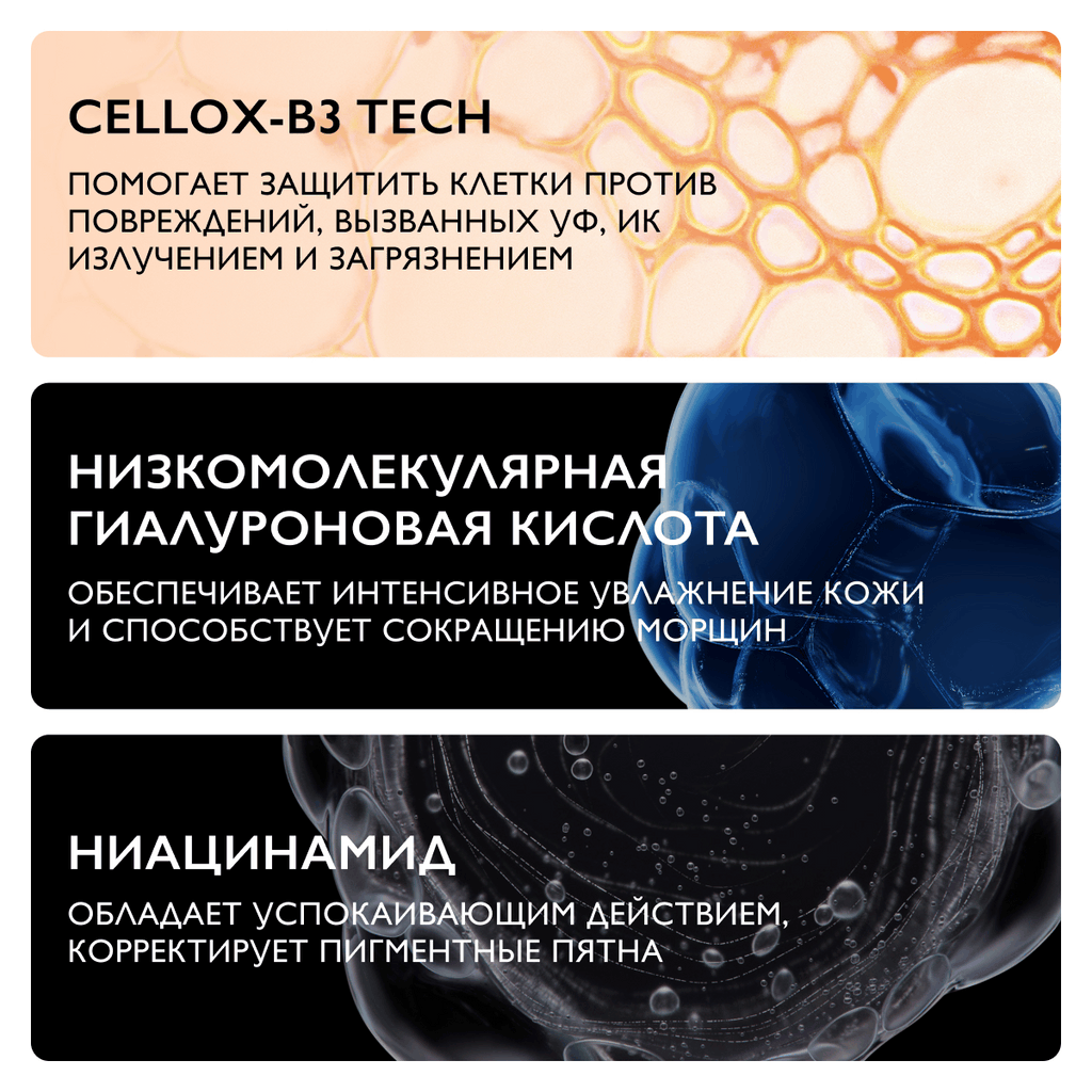 СС-крем La Roche-Posay Anthelios солнцезащитный антивозрастной SPF 50/PPD19 (50мл) — фото 4