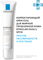 Крем для лица La Roche-Posay Effaclar DUO+ Корректирующий для проблемной кожи SPF30 (40мл) - 