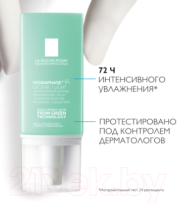 Крем для лица La Roche-Posay Hydraphase HA легкий для нормального и комбинированного типа (50мл)