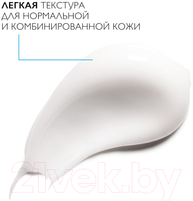 Крем для лица La Roche-Posay Hydraphase HA легкий для нормального и комбинированного типа (50мл)
