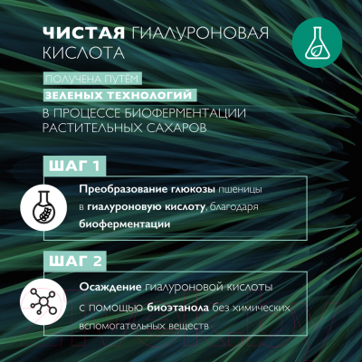 Крем для лица La Roche-Posay Hydraphase HA легкий для нормального и комбинированного типа (50мл)