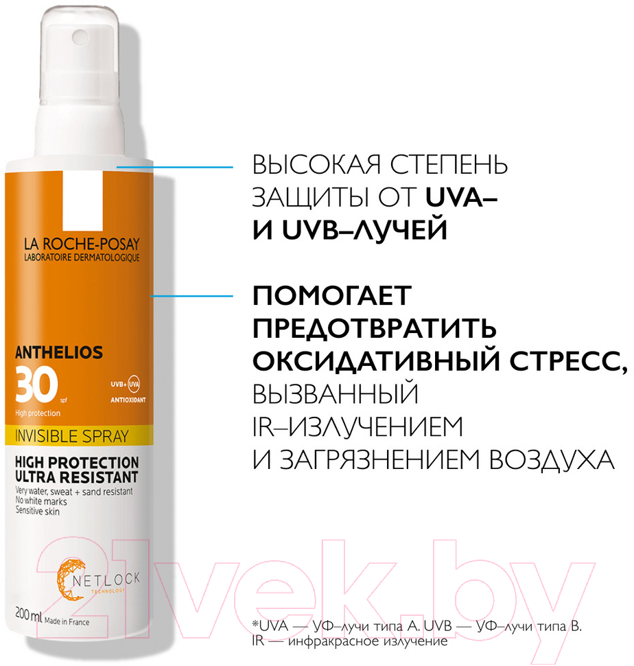 Спрей солнцезащитный La Roche-Posay Anthelios Невидимый спрей для лица и тела SPF30