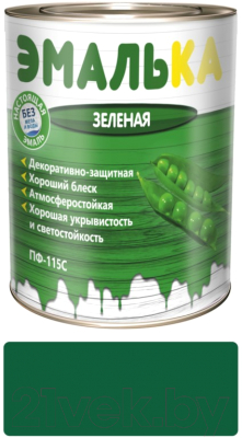 Эмаль Эмалька ПФ-115 С (900мл, зеленый)