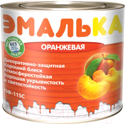 Эмаль Эмалька ПФ-115 С (2л, оранжевый)