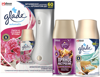 

Автоматический освежитель воздуха Glade, Automatic ECOM 4 Пион/сочные ягоды+Пряное настр+Океанский оазис