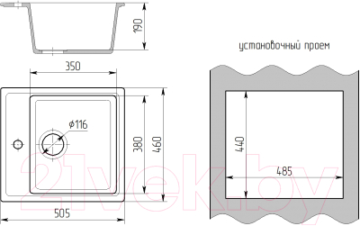 Комплект сантехники Гамма Гранит Granite-09 + смеситель Mixer-G03 (черный)