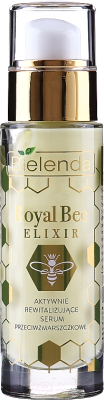 Сыворотка для лица Bielenda Royal Bee Elixir Активно восстанавливающая против морщин (30мл)