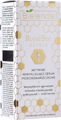 Сыворотка для лица Bielenda Royal Bee Elixir Активно восстанавливающая против морщин (30мл)
