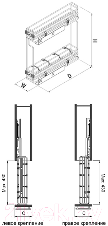 Бутылочница Starax 150 S-2413-C (правое крепление, хром)