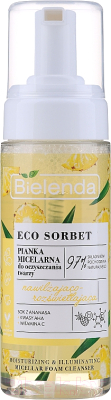 Пенка для умывания Bielenda Eco Sorbet Pineapple увлажняющая с эффектом осветления (150мл)