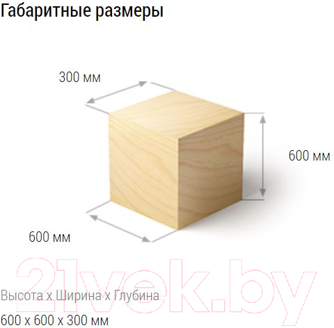 Шкаф навесной для кухни Сокол-Мебель ПН-06 (белый/белый)