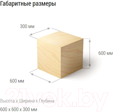 Шкаф навесной для кухни Сокол-Мебель ПН-06 (белый/белый)