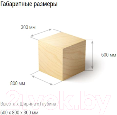 Шкаф навесной для кухни Сокол-Мебель ПН-08 (белый/белый)