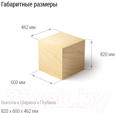 Шкаф под мойку Сокол-Мебель ТК-06м (белый/венге)