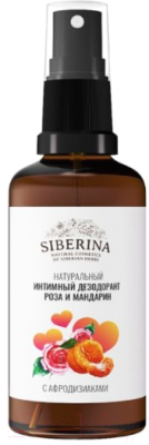 Дезодорант для интимной гигиены Siberina Роза и мандарин с афродизиаками (50мл)