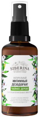 Дезодорант для интимной гигиены Siberina Чайное дерево с антибактериальным эффектом (50мл)