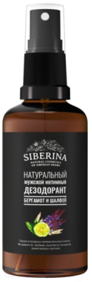 Дезодорант для интимной гигиены Siberina Мужской Бергамот и шалфей (50мл)