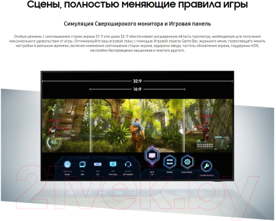 Телевизор Samsung UE65AU9070UXRU