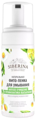 

Пенка для умывания Siberina, Фито Мягкое очищение профилактика высыпаний д/подростковой кожи