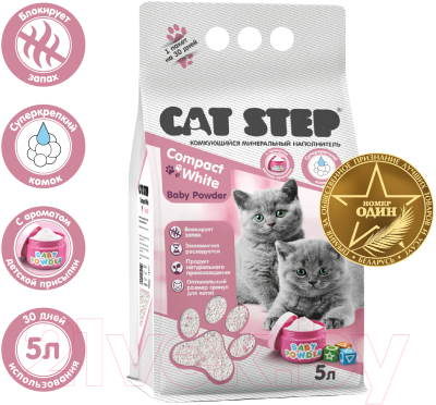 Наполнитель для туалета Cat Step Compact White Baby Powder / 20313013 (5л/4.2кг)