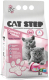 Наполнитель для туалета Cat Step Compact White Baby Powder / 20313013 (5л/4.2кг) - 
