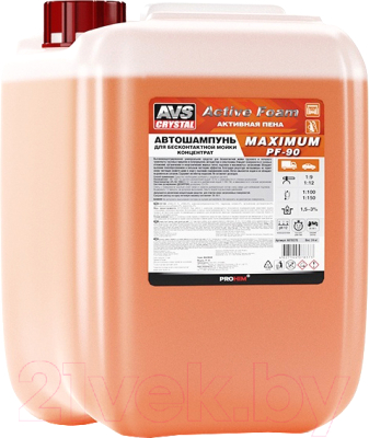 

Автошампунь AVS, Active Foam PF-90 Maximum / A07837S