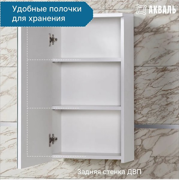 Купить Шкаф с зеркалом для ванной Акваль Сиена 40 / СИЕНА.04.40.40.N в Бобруйске