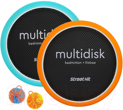 Набор активных игр Street Hit Мультидиск Maxi / BSD0023 (оранжевый/голубой)