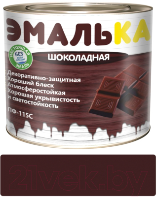 Эмаль Эмалька ПФ-115 С (2л, шоколадный)