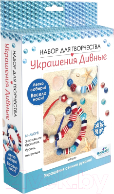 

Набор для создания украшений Origami, Море. 3 браслета / 06156