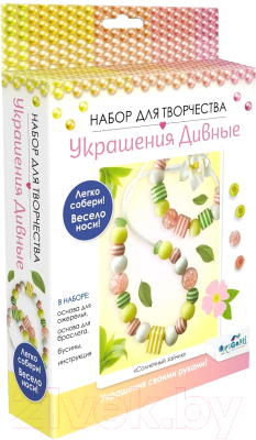 

Набор для создания украшений Origami, Солнечный зайчик. Бусы, браслет / 06159
