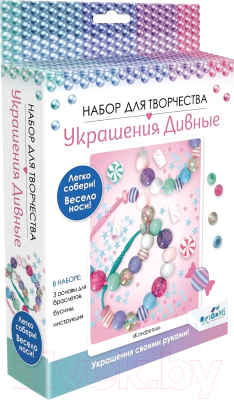 

Набор для создания украшений Origami, Конфетки. 3 браслета / 06160