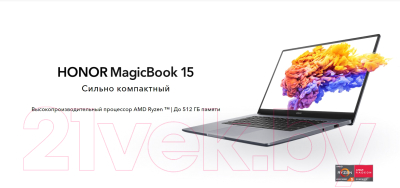 Ноутбук Honor MagicBook 15 (BHR-WAP9HNRP)