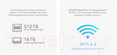 Ноутбук Honor MagicBook 15 (BDR-WFH9HN)