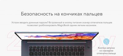 Ноутбук Honor MagicBook 15 (BDR-WFH9HN)