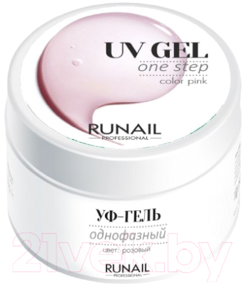 

Моделирующий гель для ногтей RuNail, Розовый, Однофазный УФ-гель №3444