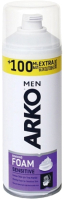 Пена для бритья Arko Men Sensitive (300мл) - 