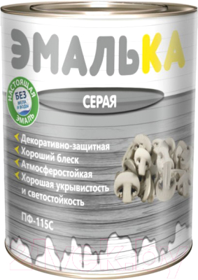 

Эмаль Эмалька, Серый, ПФ-115 С