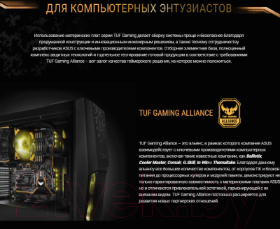 Материнская плата Asus TUF B365M-Plus Gaming