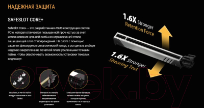 Материнская плата Asus TUF B365M-Plus Gaming