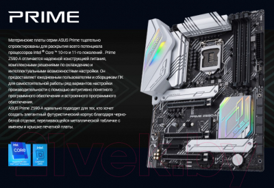 Изображение товара Материнская плата Asus Prime Z590-A