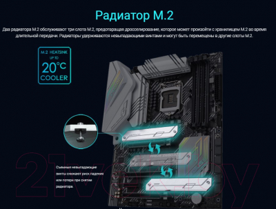 Изображение товара Материнская плата Asus Prime Z590-A