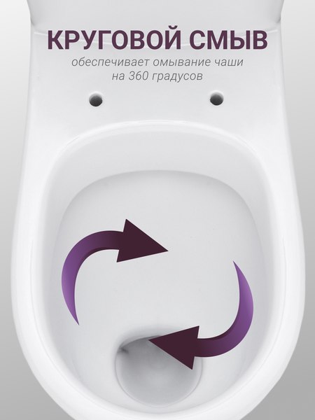Купить Унитаз напольный Santek Уно 1WH501613 в Борисове
