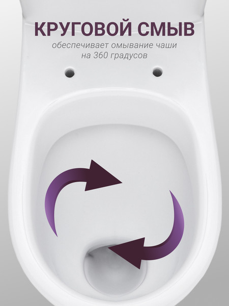 Унитаз напольный Santek Уно 1WH501613