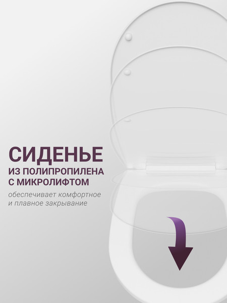 Купить Унитаз напольный Santek Уно 1WH501613 в Бресте