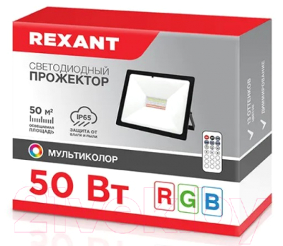 Прожектор Rexant 605-013