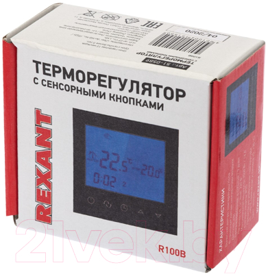 Терморегулятор для теплого пола Rexant R100B/ 51-0589 (черный)
