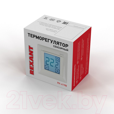 Терморегулятор для теплого пола Rexant RX-419B/ 51-0585 (бежевый)