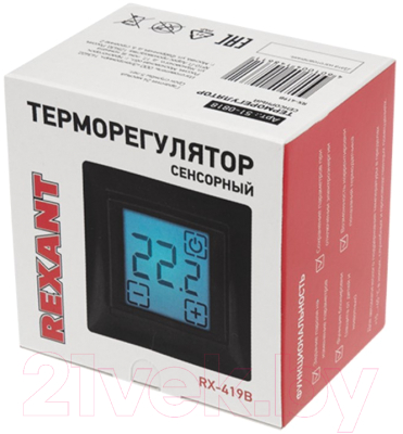 Терморегулятор для теплого пола Rexant RX-419B/ 51-0818 (черный)